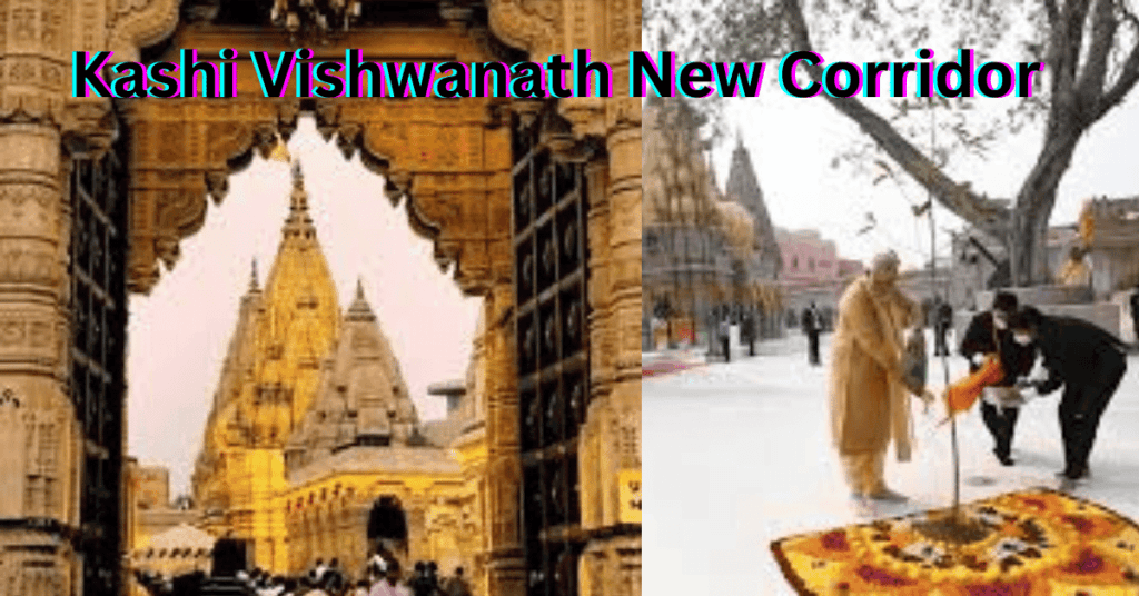 Tour India Guide - Kashi Vishwanath Temple new Corridor
