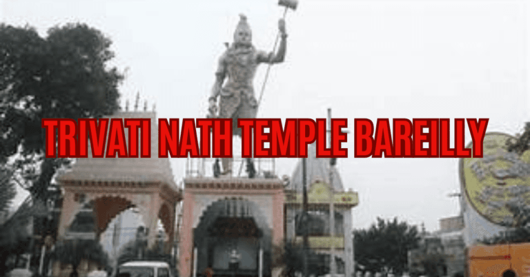 Best Tourist Places in Uttar Pradesh - Trivati Nath Temple Bareilly