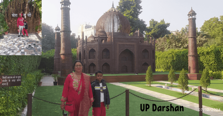 UP Darshan best tourist places in Lucknow